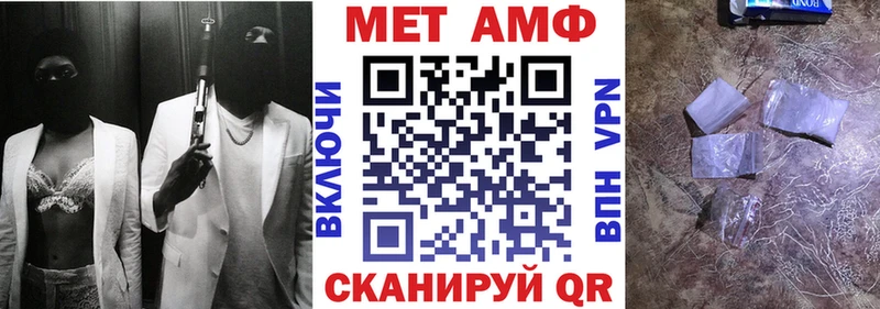 Amphetamine 98%  закладки  Хотьково 