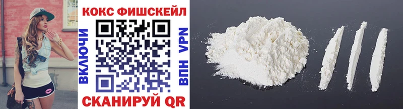 COCAIN 97%  закладка  Хотьково 