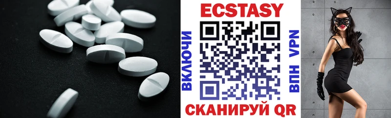 Ecstasy 99%  Хотьково 