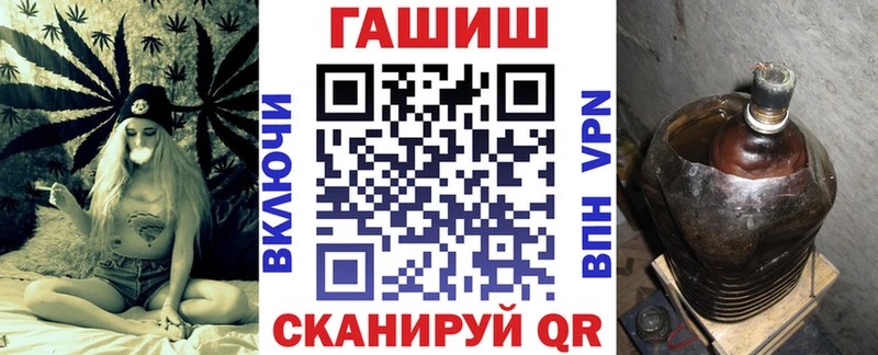 ОМГ ОМГ рабочий сайт  Хотьково  ГАШИШ Cannabis 