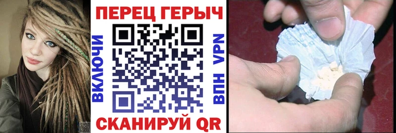 цена   Хотьково  MEGA ТОР  ГЕРОИН VHQ 