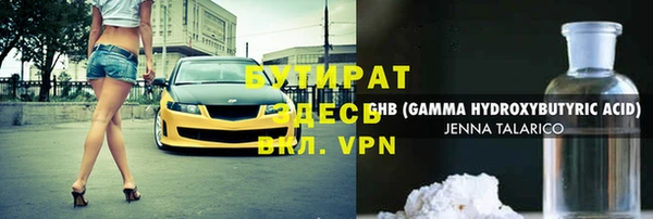 а пвп мука Армянск