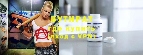 а пвп мука Армянск
