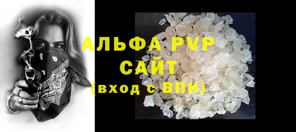 синтетический гашиш Сосновый Бор