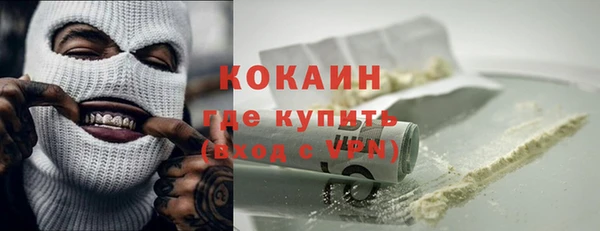 а пвп мука Армянск