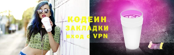 круглые Сосновоборск