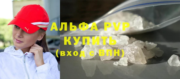 спиды Аркадак