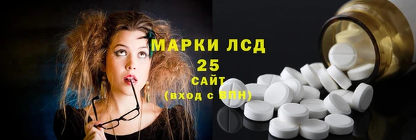 а пвп мука Армянск