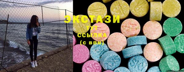 спиды Аркадак