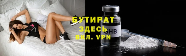 не бодяженный Сосновка