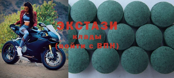синтетический гашиш Сосновый Бор