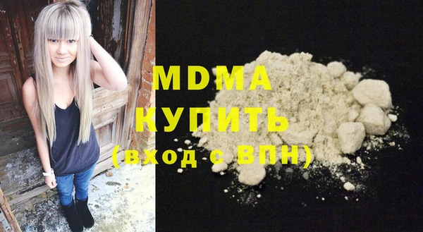 спиды Аркадак
