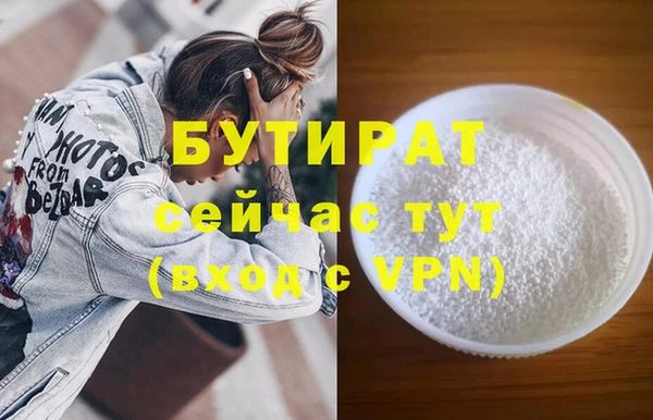 не бодяженный Сосновка