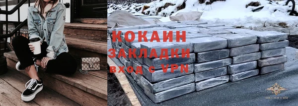 а пвп мука Армянск