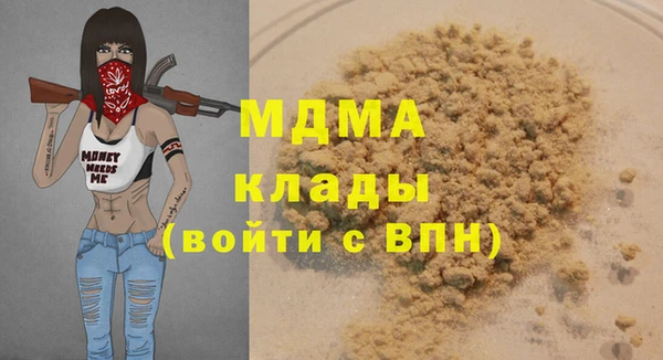 спиды Аркадак