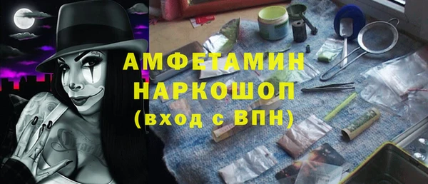 а пвп мука Армянск