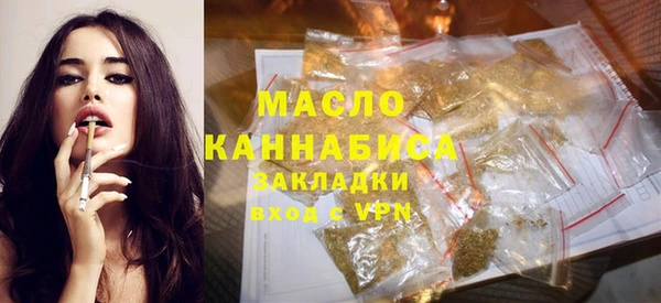 синтетический гашиш Сосновый Бор