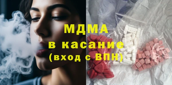 спиды Аркадак
