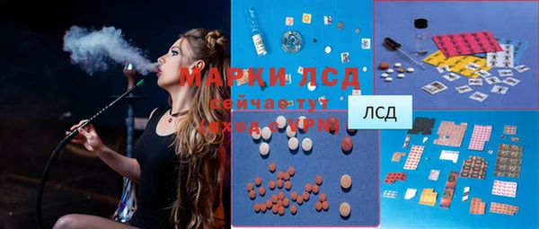 спиды Аркадак