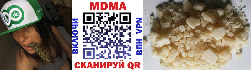 blacksprut зеркало  Хотьково  МДМА молли 