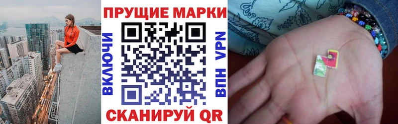 Марки NBOMe 1,8мг купить наркоту OMG зеркало Хотьково