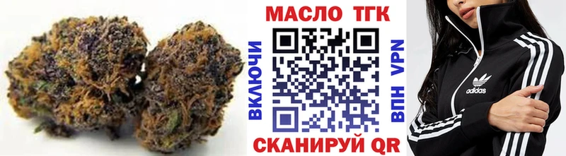 ТГК вейп  как найти закладки  Хотьково 